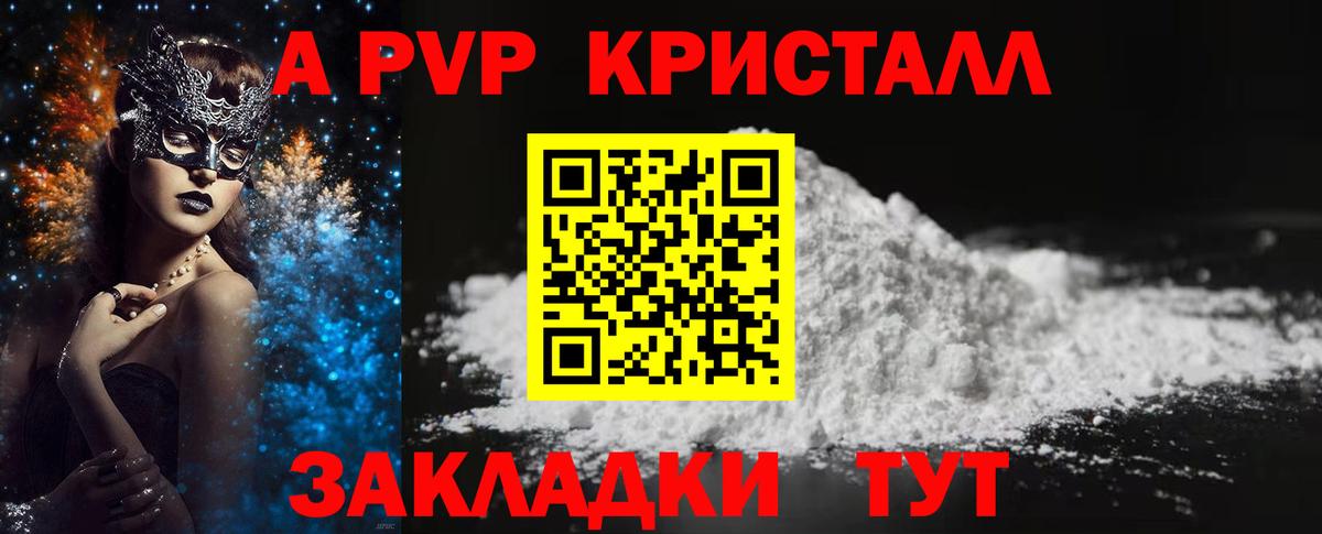 Галлюциногенные грибы Красноярск