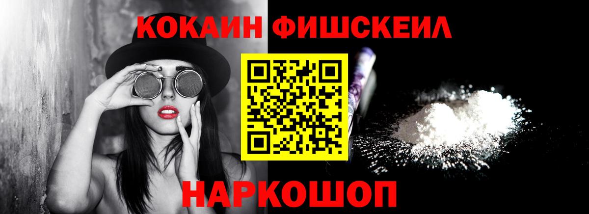 КОКАИН 98% Красноярск