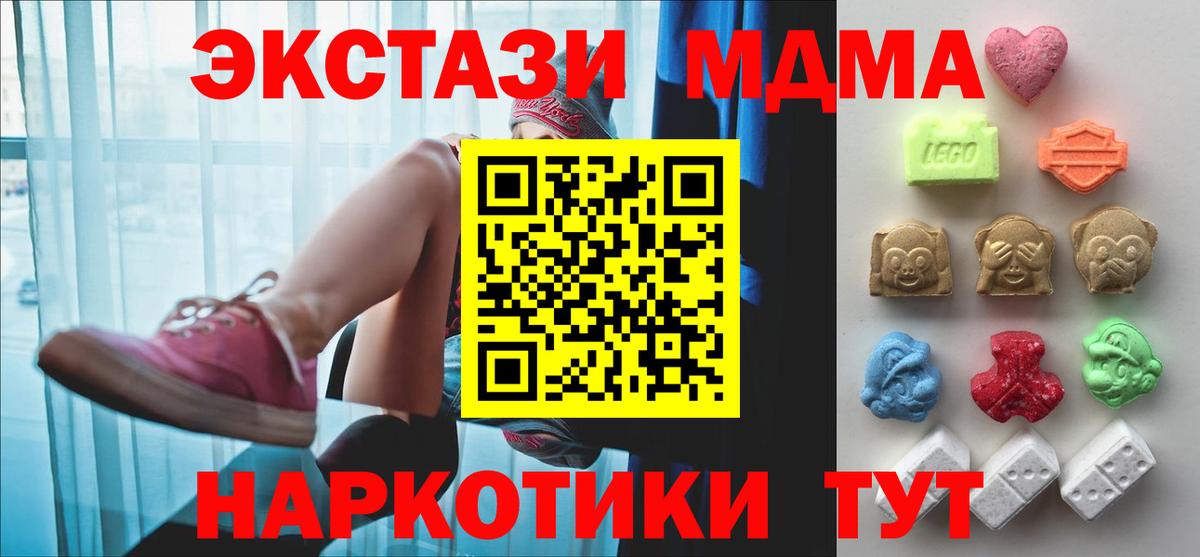 ЭКСТАЗИ Дубай Красноярск