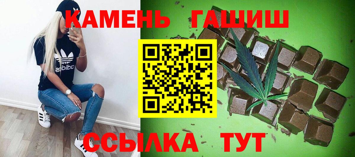 Меф МЯУ МЯУ   Alpha-PVP СК   Кодеин  Красноярск  ГАШ  Каннабис  Меф  Вход с VPN  Амфетамин  