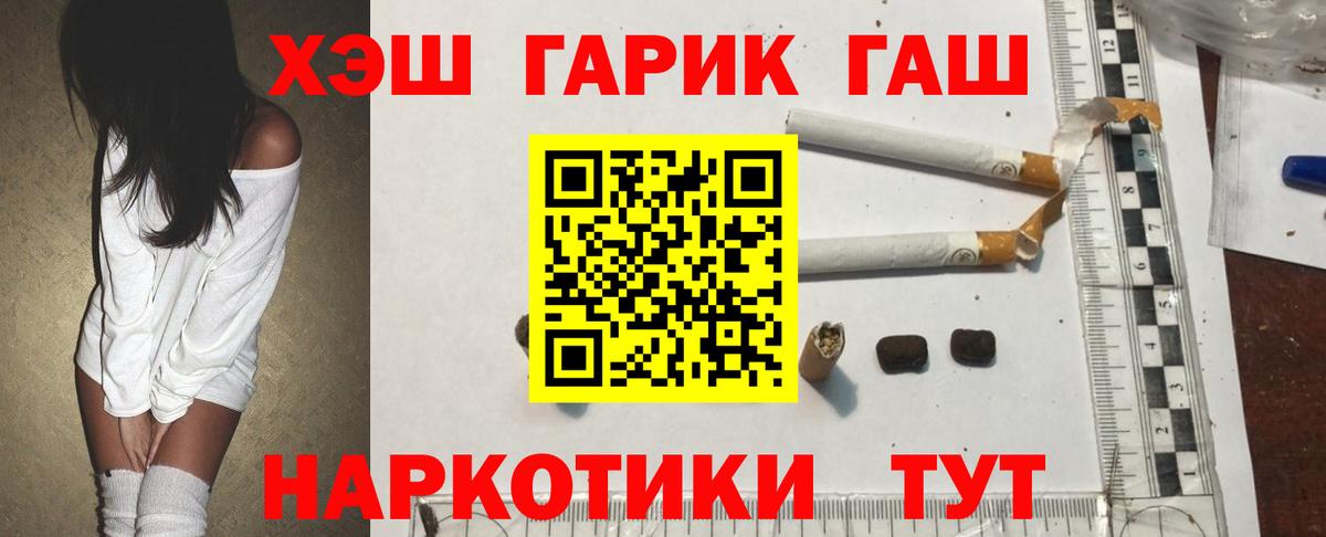 Красноярск  ГАШ индика сатива  Гашиш AMNESIA HAZE  Вход с VPN 