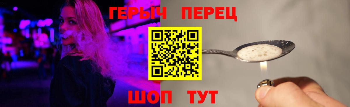 Героин афганец Красноярск