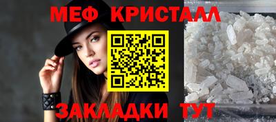 мдма Кимры