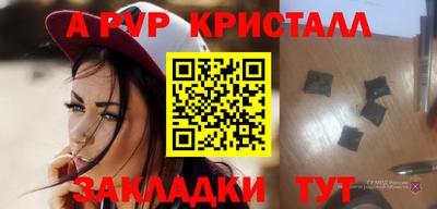 прущая мука Кингисепп