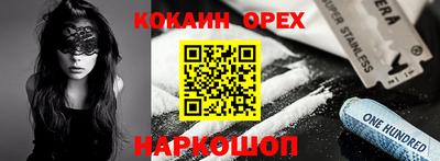 прущая мука Кингисепп