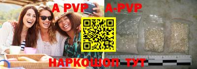 прущая мука Кингисепп