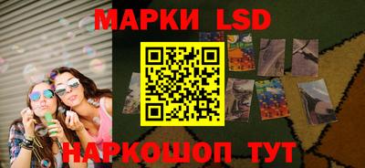 мескалин Кинель