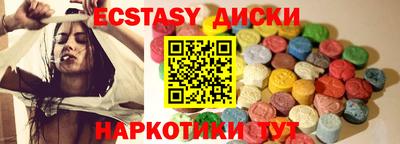 мдма Кимры