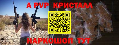 мескалин Кинель
