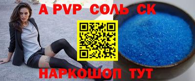 прущая мука Кингисепп