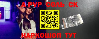 прущая мука Кингисепп