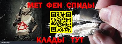 мдма Кимры