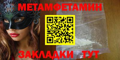 прущая мука Кингисепп