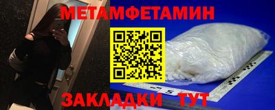 мескалин Кинель