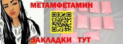 мдма Кимры