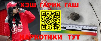 прущая мука Кингисепп