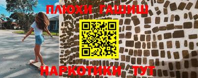 прущая мука Кингисепп