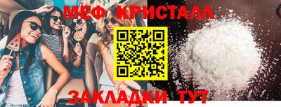 мескалин Кинель
