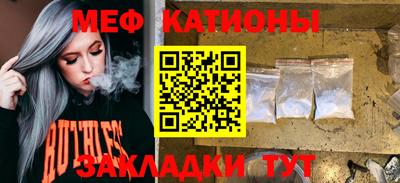 мескалин Кинель