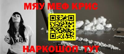 мдма Кимры