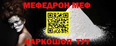 прущая мука Кингисепп