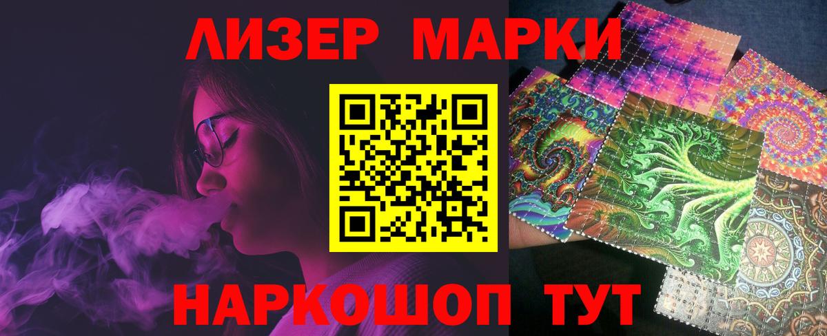Лсд 25 экстази ecstasy Красноярск