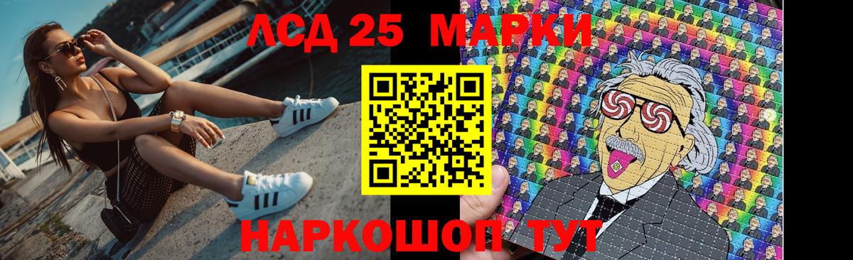 Лсд 25 экстази ecstasy  ЛСД экстази кислота  Вход с VPN  Красноярск 