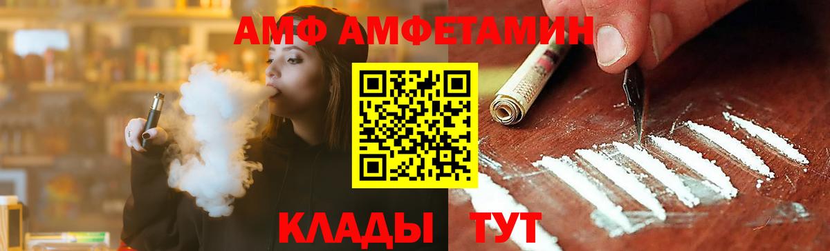Метамфетамин пудра  Метамфетамин пудра  Вход с VPN  Красноярск 