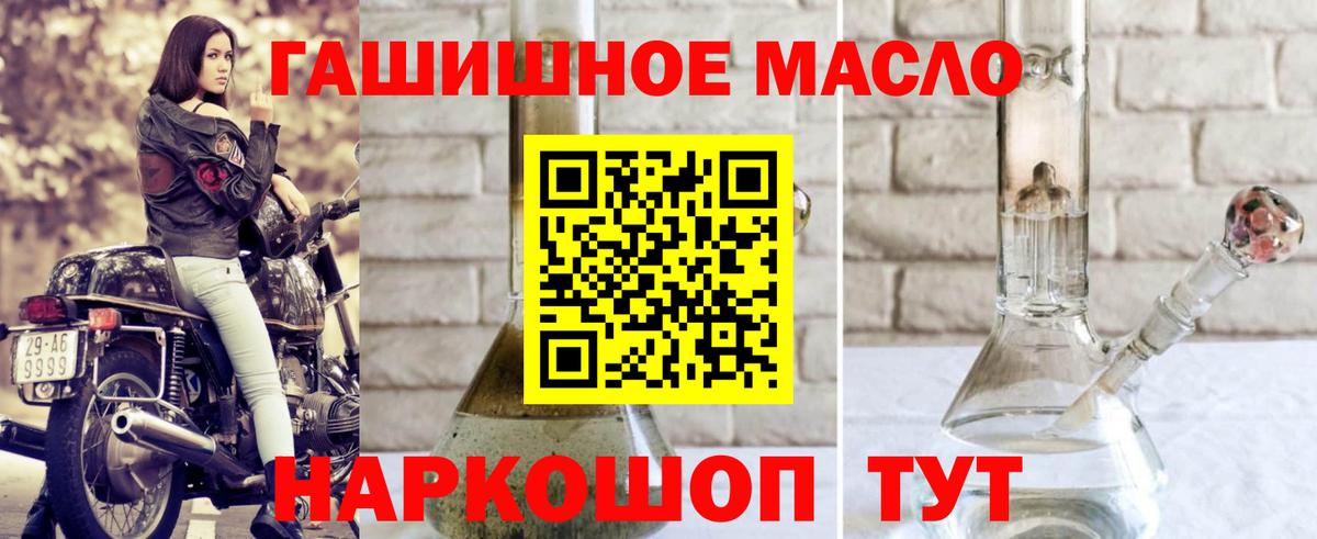 OMG ссылки  ТГК Wax  Вход с VPN  Красноярск 
