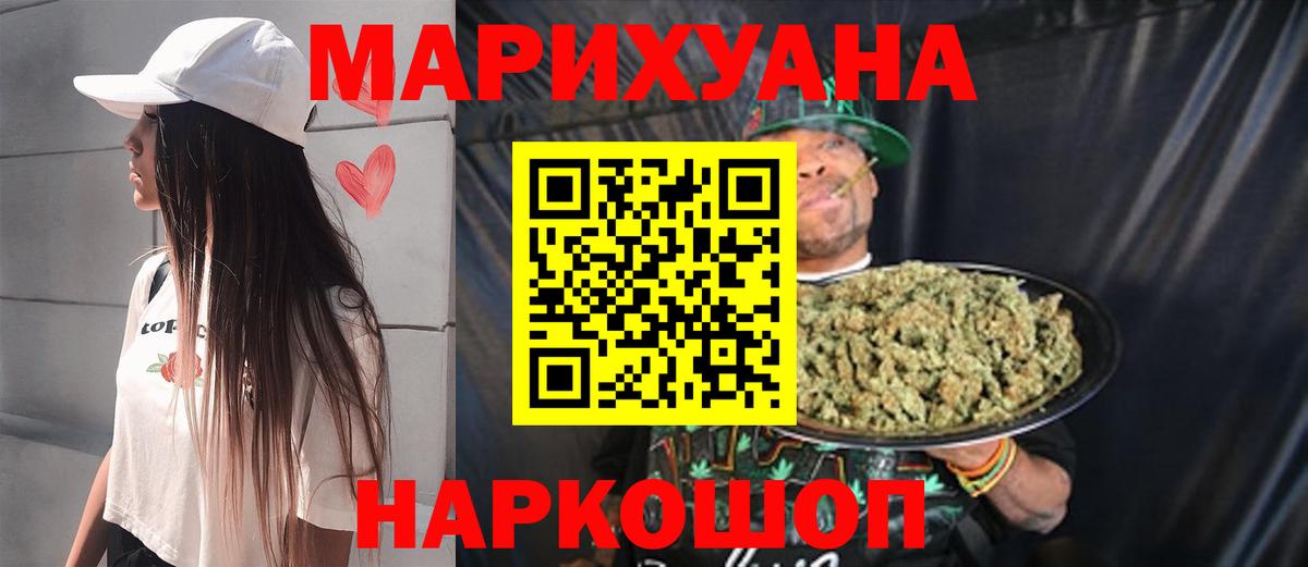 Марихуана ГИДРОПОН  Бошки марихуана White Widow  Красноярск  Вход с VPN  Бошки Шишки семена  Конопля планчик 
